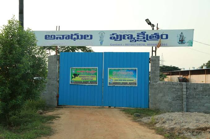Gate of Amma Nanna Anadha Ashramam